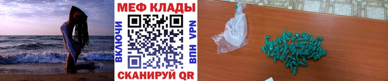 Купить наркотики сайты Минеральные Воды КОКАИН  МЕТАДОН  Меф  ГАШ  OMG ONION  АМФ  МАРИХУАНА 
