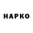 ТГК концентрат INSIDER I
