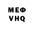 Кетамин VHQ Chertog