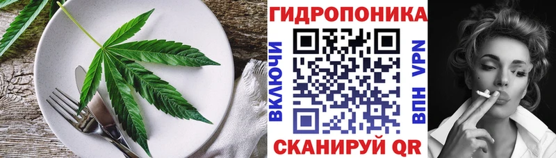 Еда ТГК конопля  Минеральные Воды 