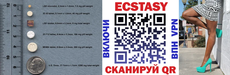 omg tor  Минеральные Воды  Ecstasy 280мг 