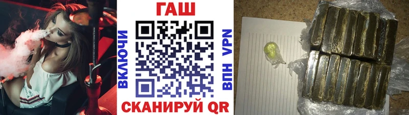 дарнет шоп  Минеральные Воды  ГАШИШ Изолятор 