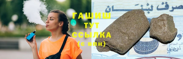 гашишное масло Белоозёрский