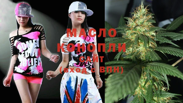 дурь Зарайск