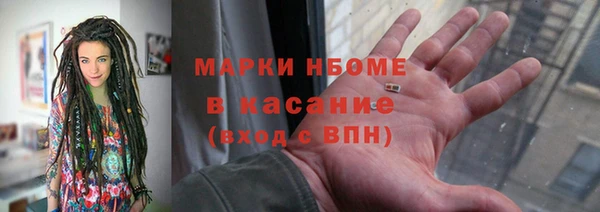 гашишное масло Белоозёрский
