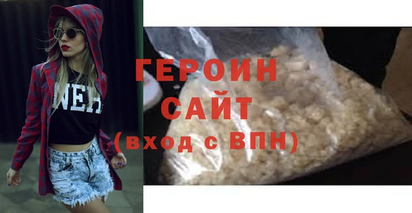 гашишное масло Белоозёрский