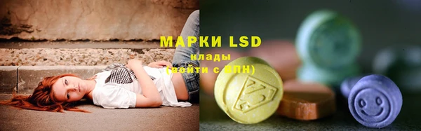 марки lsd Белокуриха