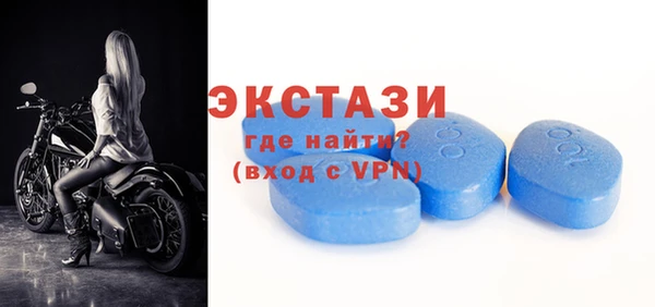 а пвп мука Беломорск