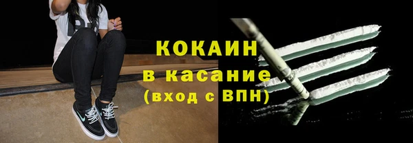 марки lsd Белокуриха