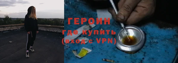 не бодяженный Богородск