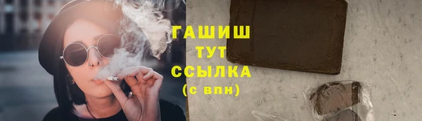 а пвп мука Беломорск