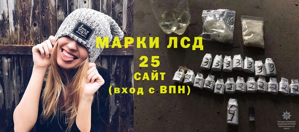 марки lsd Белокуриха