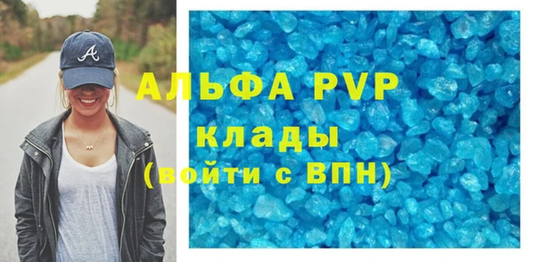 марки lsd Белокуриха