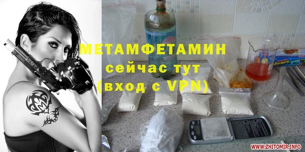 гашишное масло Белоозёрский