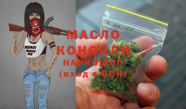 гашишное масло Белоозёрский