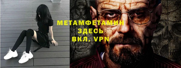 не бодяженный Богородск