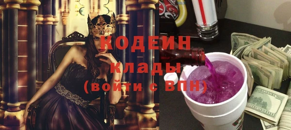 марки lsd Белокуриха