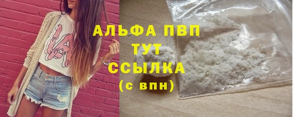 а пвп мука Беломорск