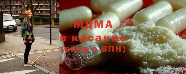твердый Богородицк