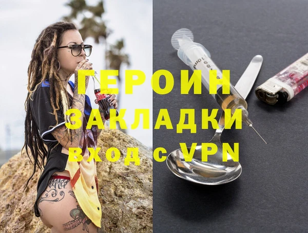 гашишное масло Белоозёрский