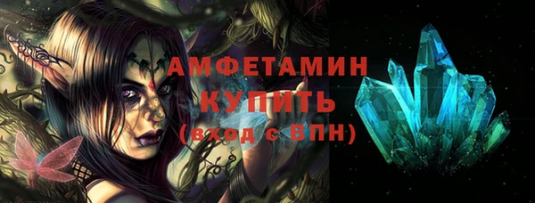 гашишное масло Белоозёрский