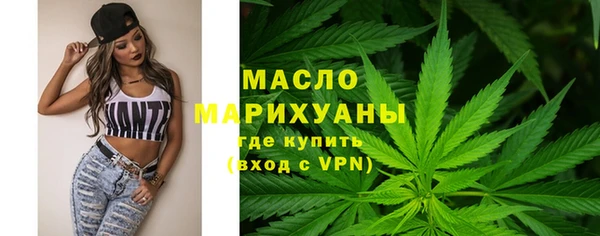 марки lsd Белокуриха