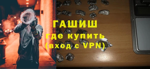 марки lsd Белокуриха