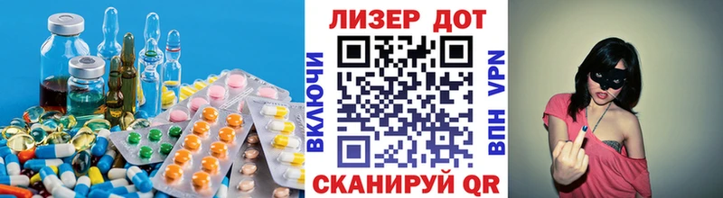 Лсд 25 экстази ecstasy  купить закладку  Минеральные Воды 