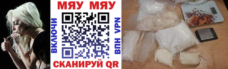 Мефедрон 4 MMC  Минеральные Воды 