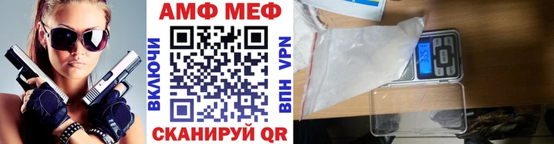 нарко площадка телеграм  Минеральные Воды  Метамфетамин пудра 